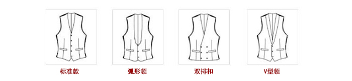 紳都服裝西服定制款式細(xì)節(jié)選擇之馬甲